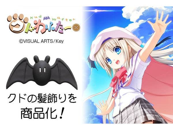 Kud Wafter: Kud's Hair Ornament
