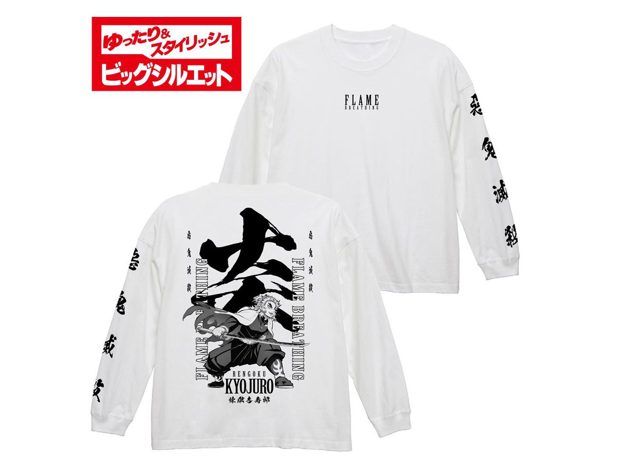 Demon Slayer: Kimetsu no Yaiba: Kyojuro Rengoku Big Silhouette Long Sleeve T-shirt White L