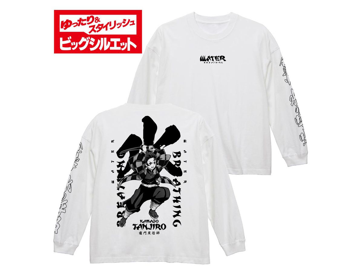 Demon Slayer: Kimetsu no Yaiba: Tanjiro Kamado Big Silhouette Long Sleeve T-shirt White L