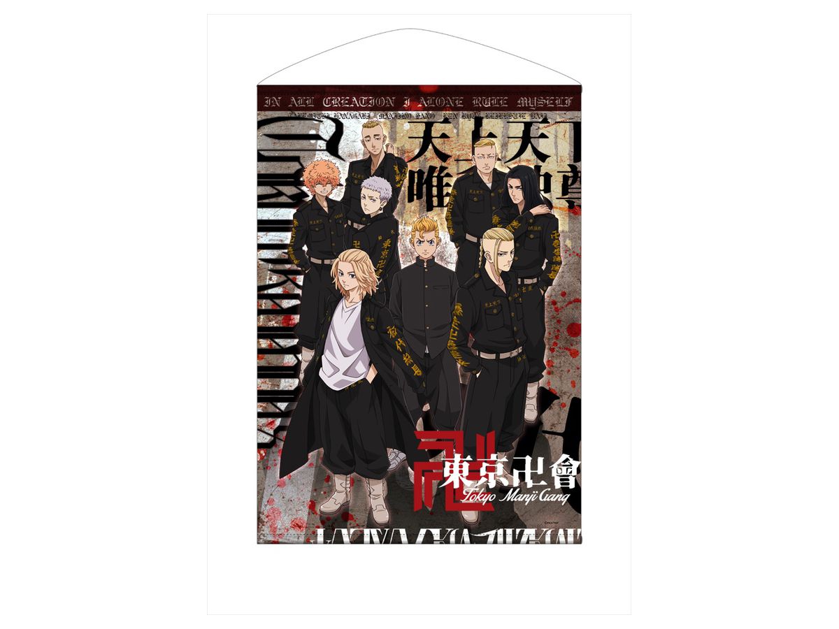 Tokyo Revengers B2 Tapestry