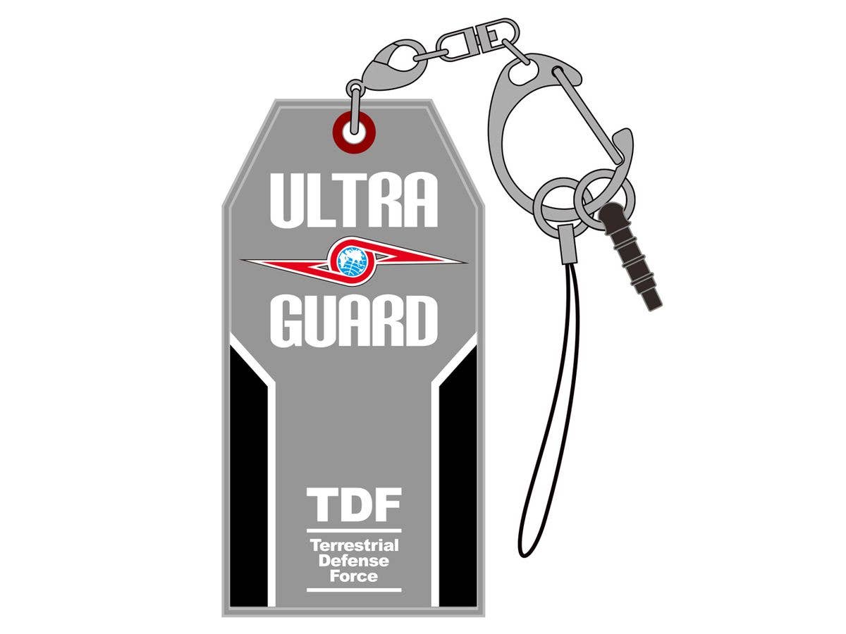Ultra Seven: Ultra Guard Equipment Rubber Multi-Keychain