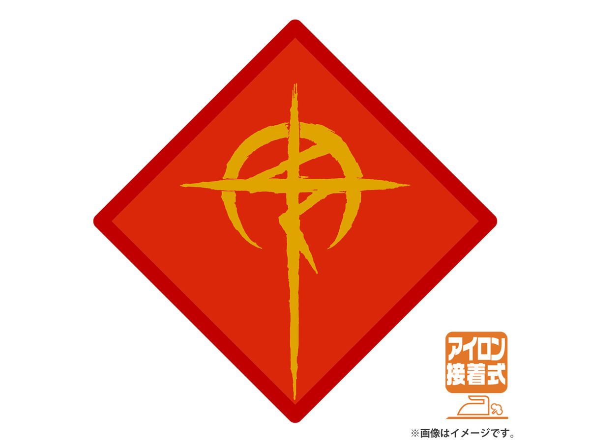 Mobile Suit Gundam Hathaway's Flash: Mufti Patch