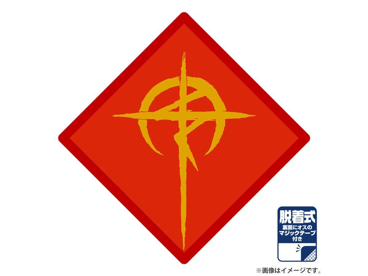 Mobile Suit Gundam Hathaway's Flash: Mufti Detachable Patch
