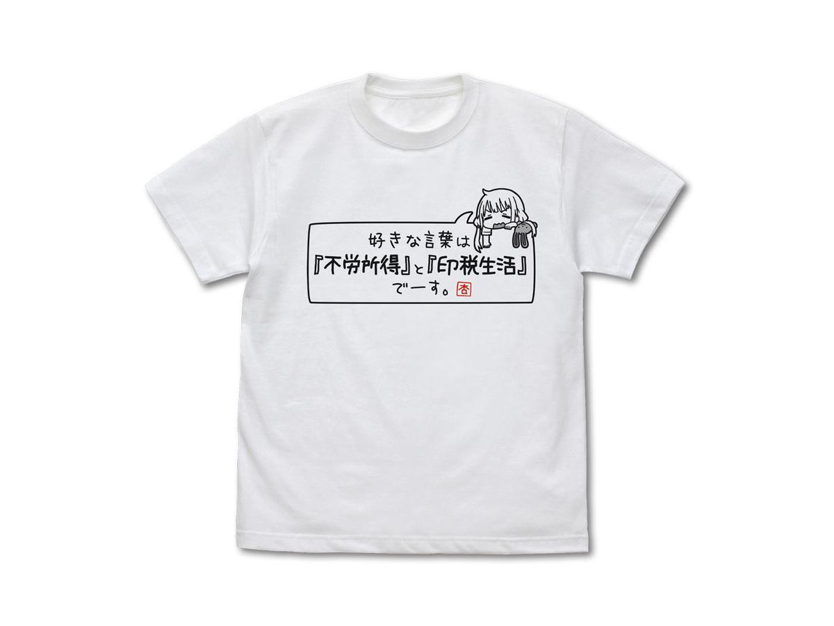 The Idolmaster Cinderella Girls: Anzu Futaba's Favorite Words are Unearned Income and Royalties Life T-shirts White S