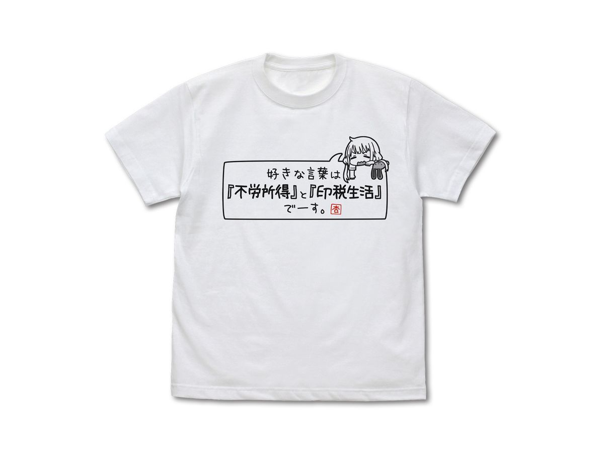 The Idolmaster Cinderella Girls: Anzu Futaba's Favorite Words are Unearned Income and Royalties Life T-shirts White M