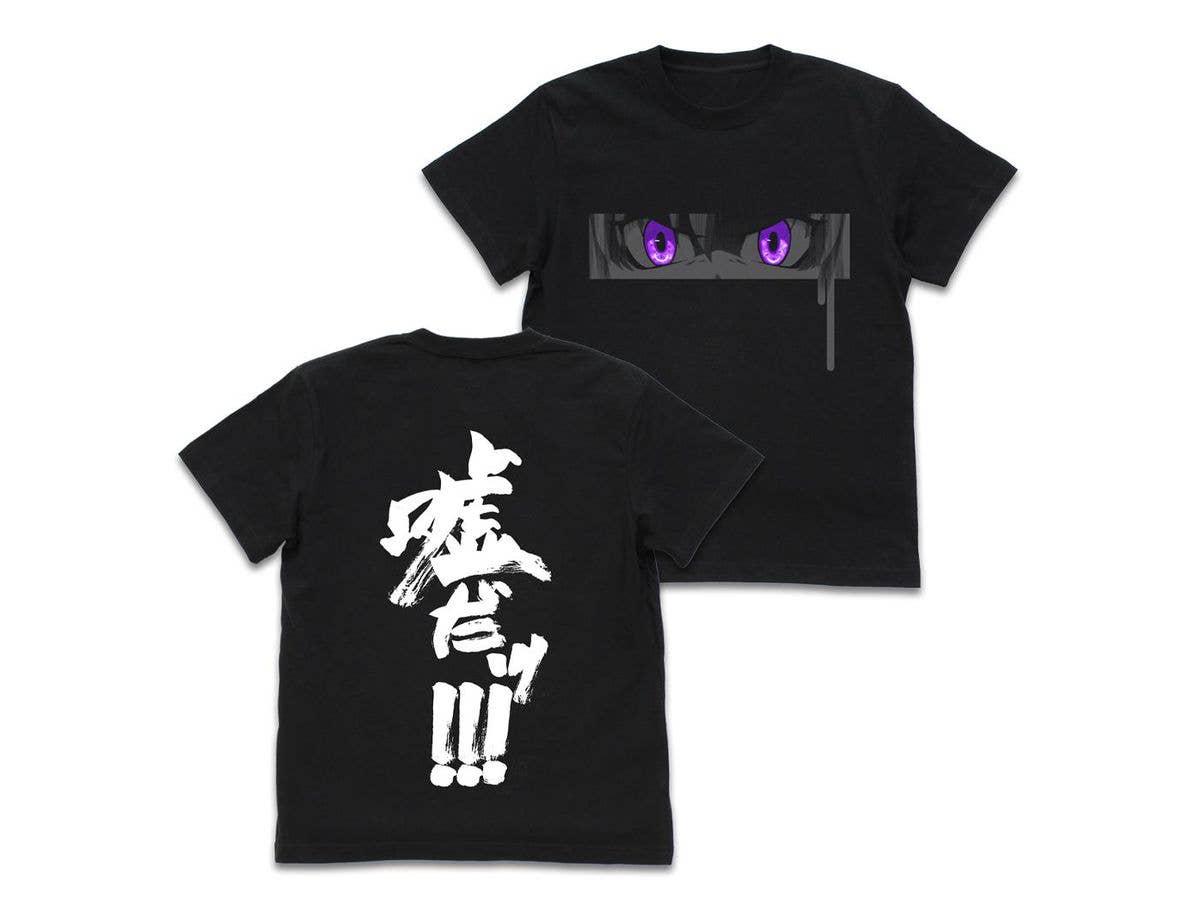 Higurashi When They Cry Sotsu: Rena's Lie !!! T-shirt Black M