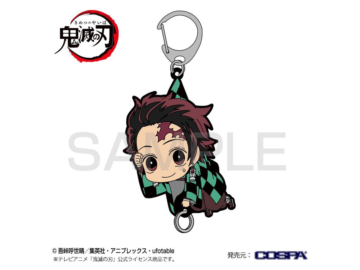 Demon Slayer: Kimetsu no Yaiba: Tanjiro Kamado Work Tsumamare