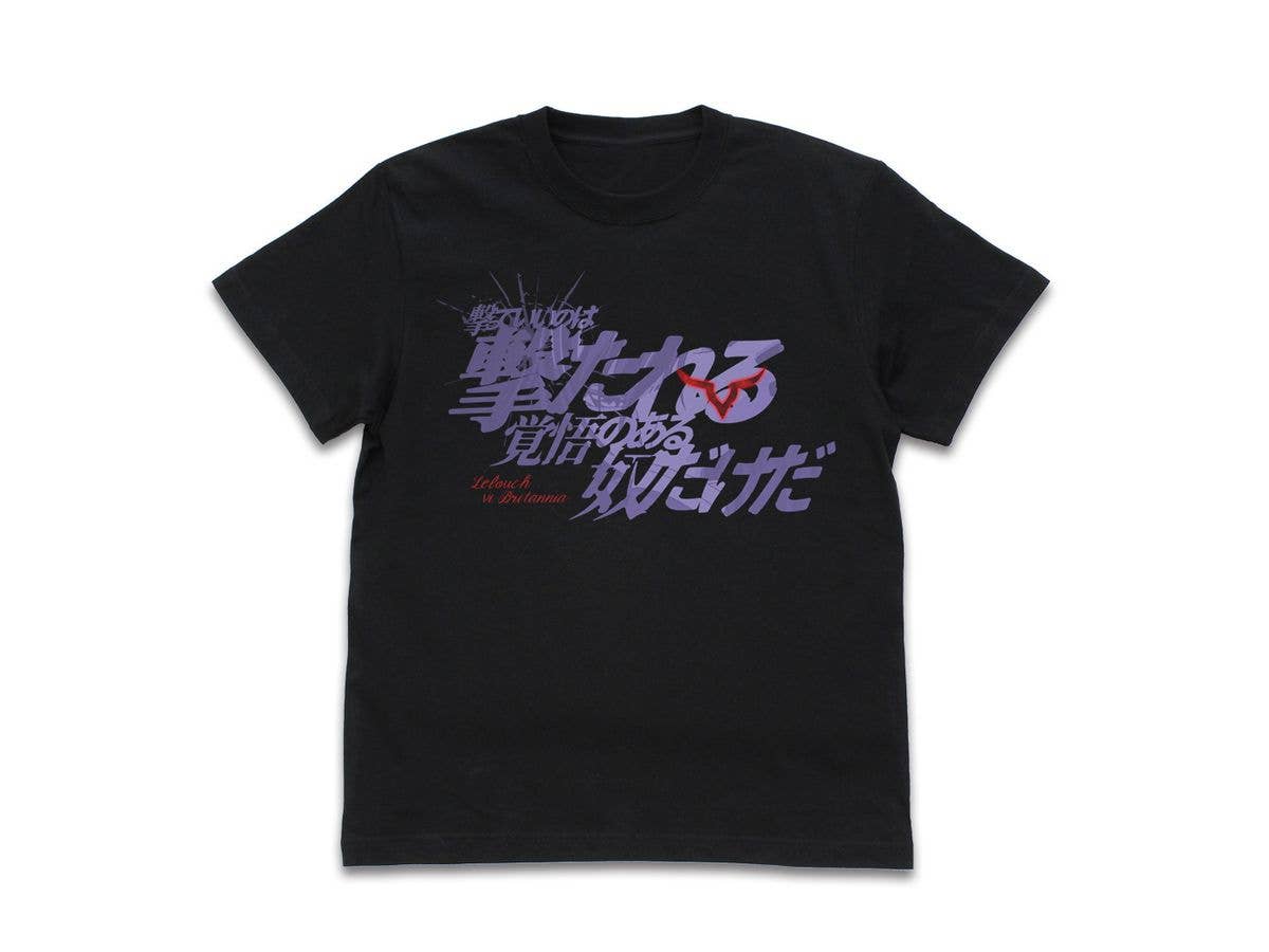 Only Those Who Are Prepared to Be Shot Can Shoot T-shirt Black XL