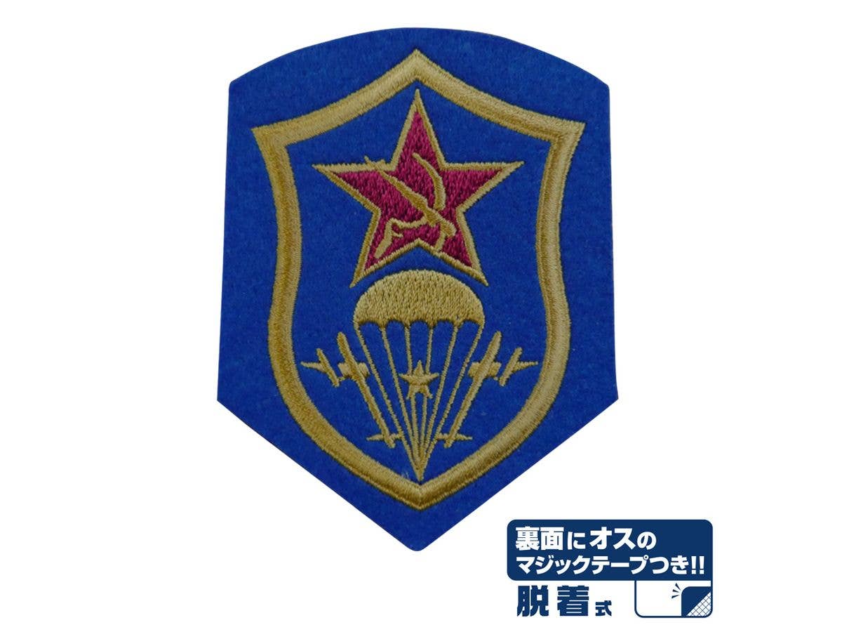 Black Lagoon: Guerrilla Removable Patch