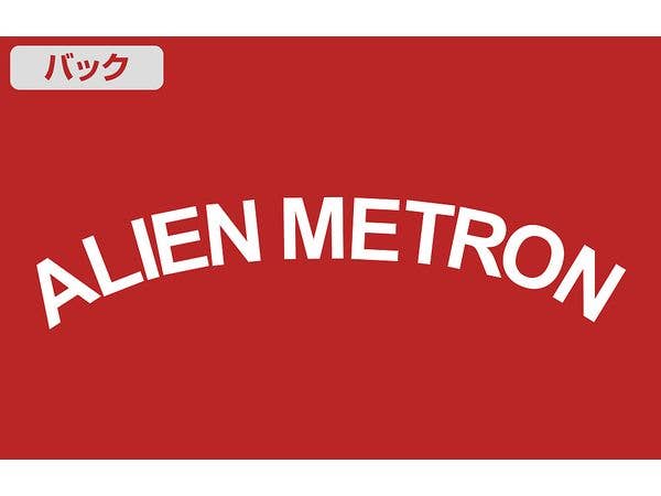 Ultra Seven: Metron Alien Silhouette T-Shirt / Red-M