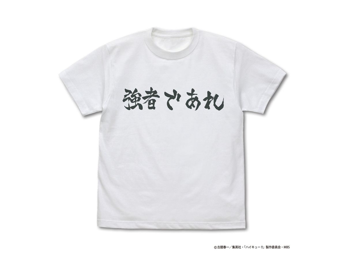Haikyu!!: Shiratorizawa Academy Volleyball Club Be a Strong Man Cheering Flag T-shirt White S