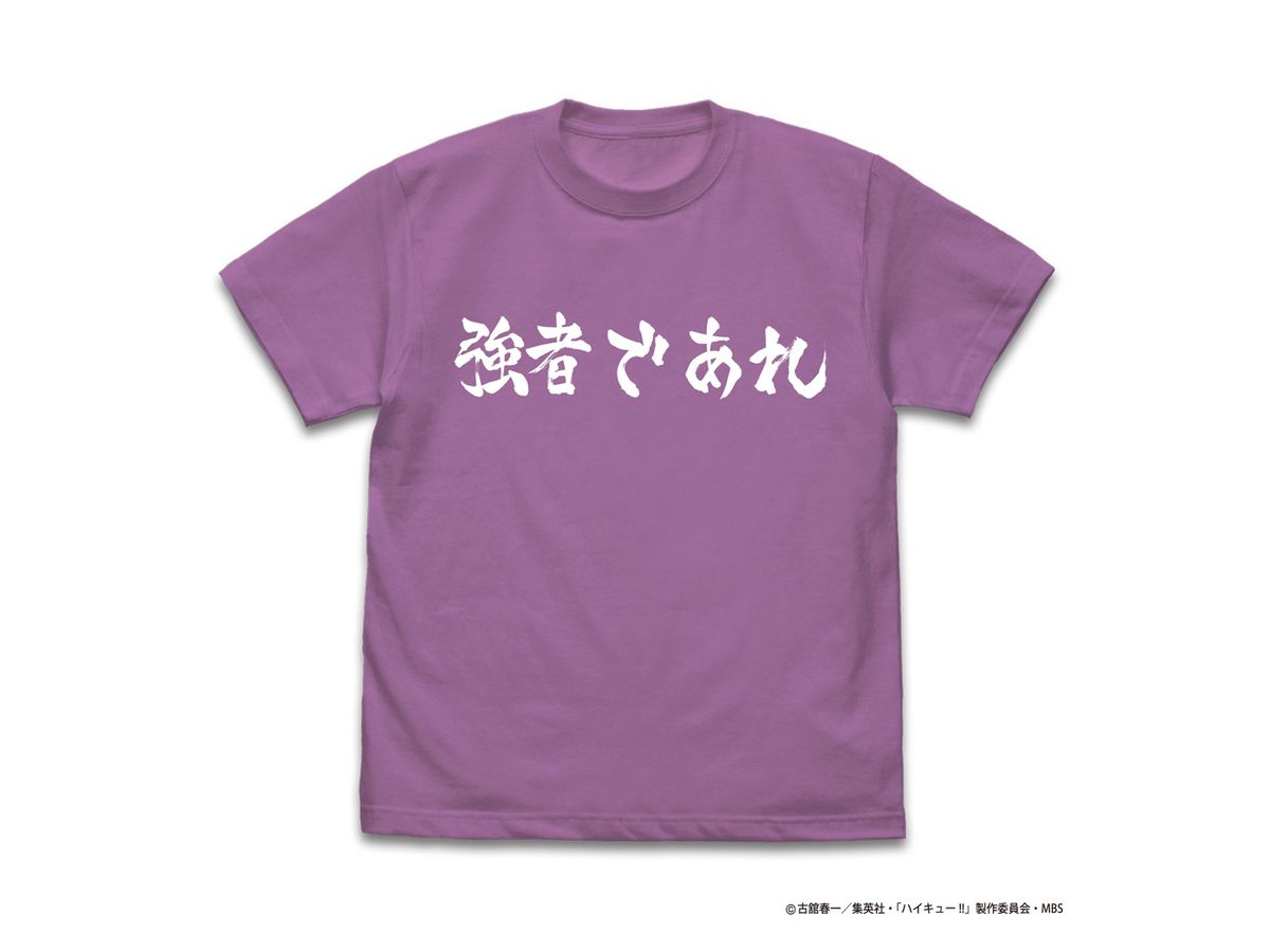 Haikyu!!: Shiratorizawa Academy Volleyball Club Be a Strong Man Cheering Flag T-shirt Lavender S