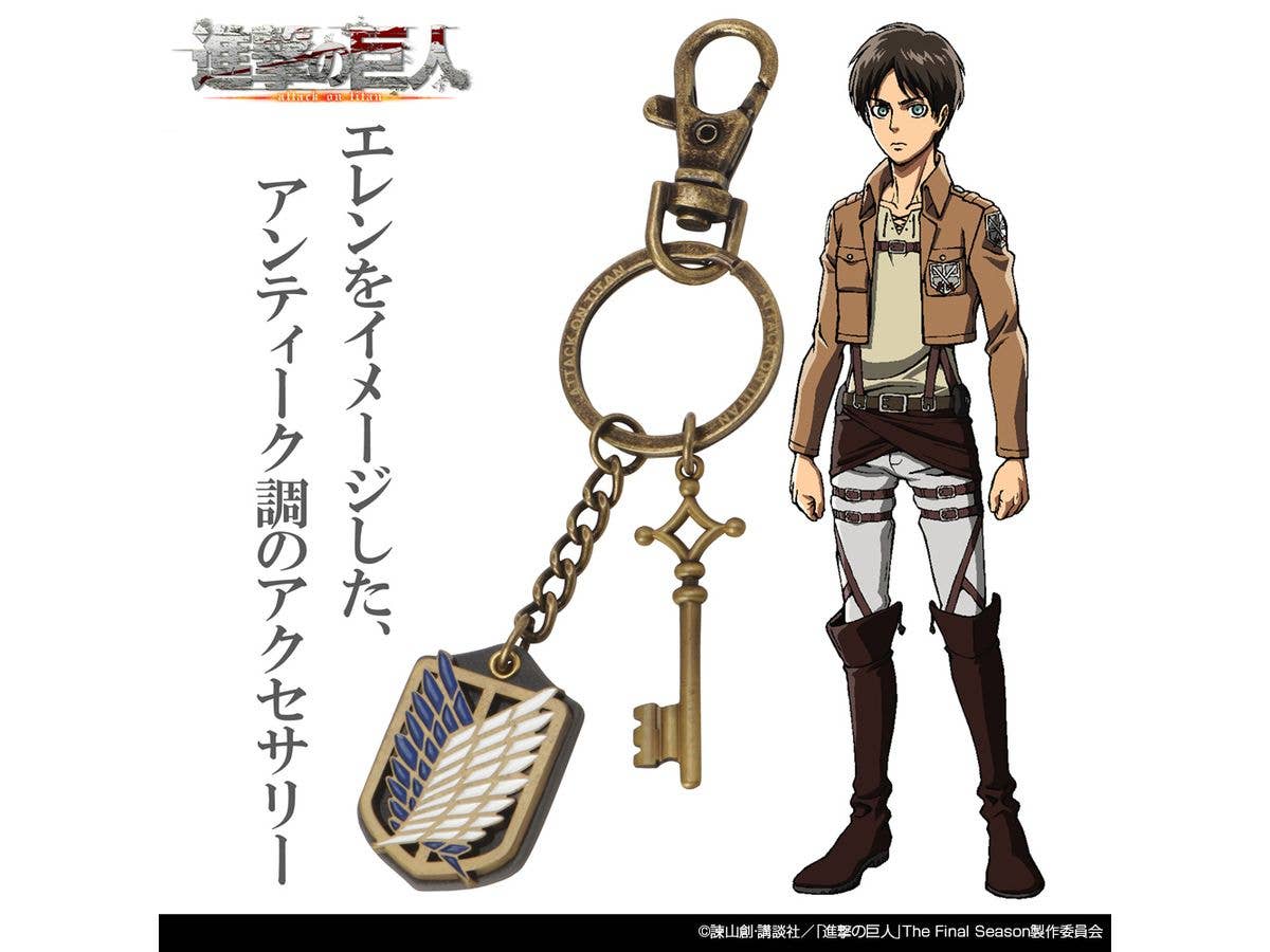 Attack On Titan: Eren Accessory Keychain