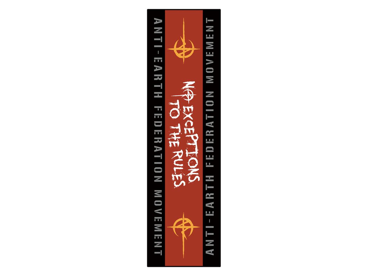 Mobile Suit Gundam: Hathaway's Flash: Mafty Cool Towel