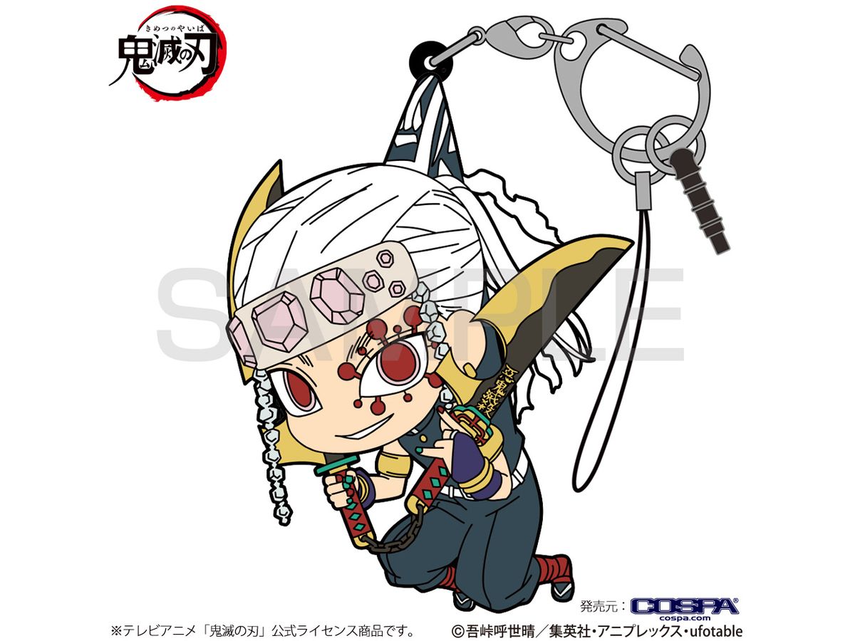Anime Demon Slayer: Tengen Uzui Tsumamare Swordless Ver.