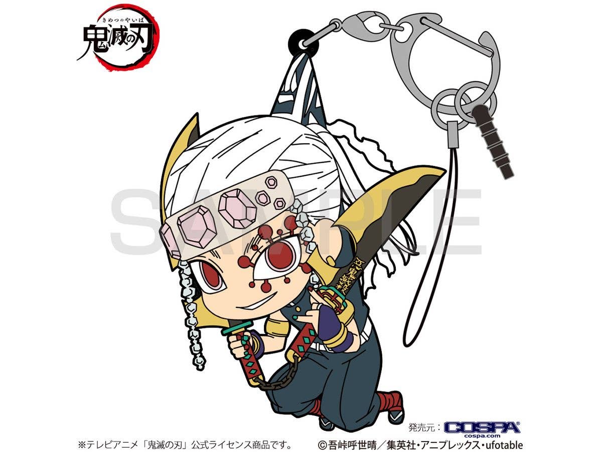 Demon Slayer: Kimetsu No Yaiba (Anime): Uzui Tengen Tsumamare (Sword Drawing Ver.)