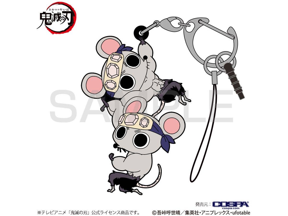 Anime Demon Slayer: Muscular Mouse Pinch