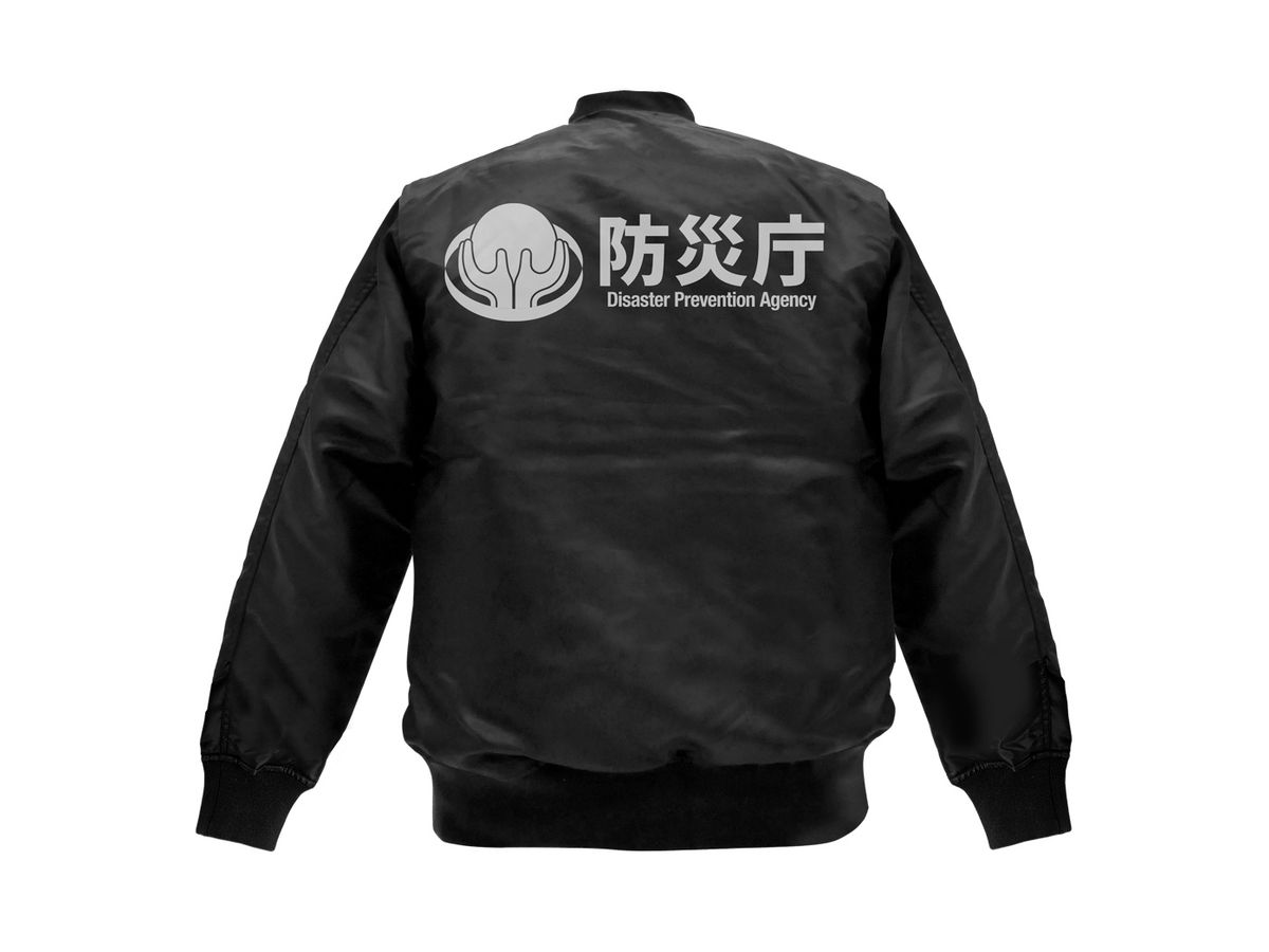 Shin Ultraman: SSSP MA 1 Jacket BLACK M