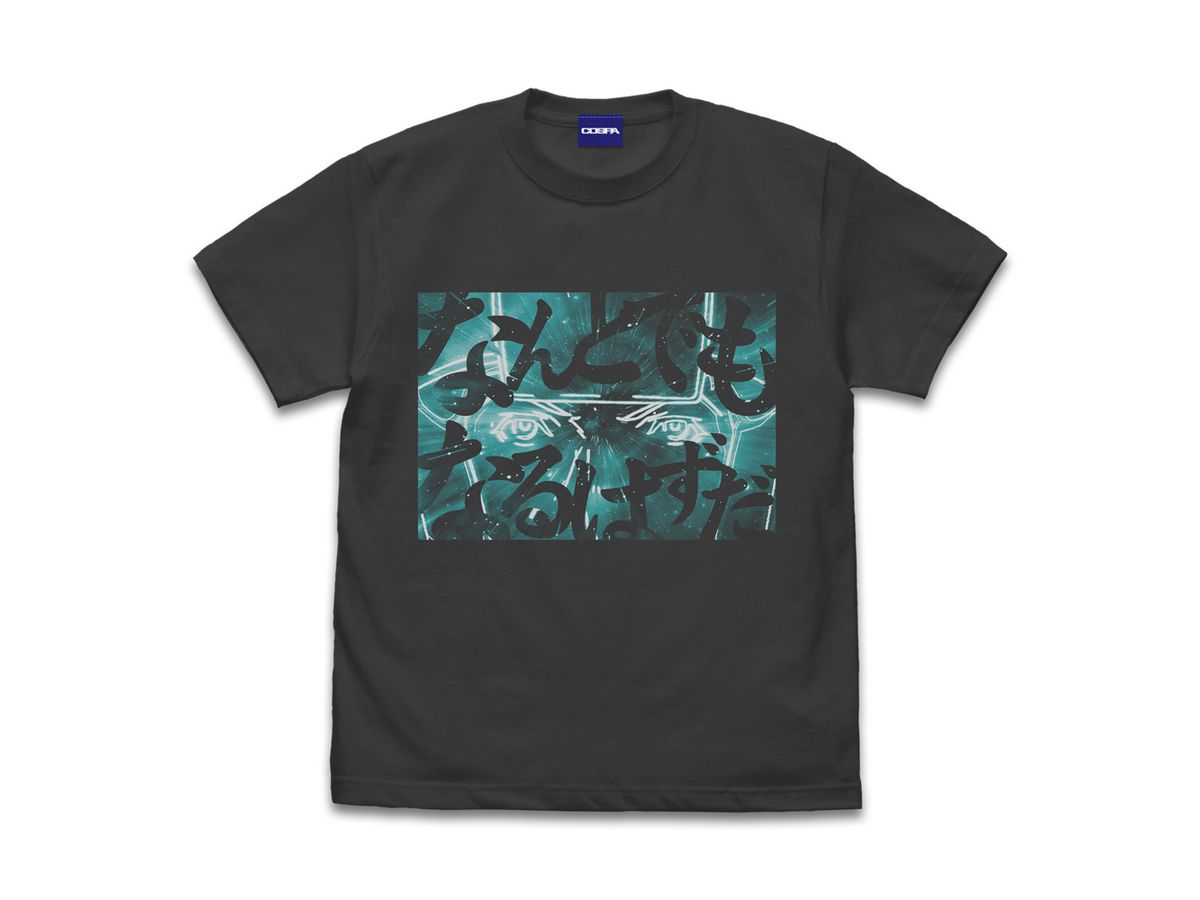 Mobile Suit Gundam Hathaway's Flash: Anything Can Happen T-Shirt / Sumi-M