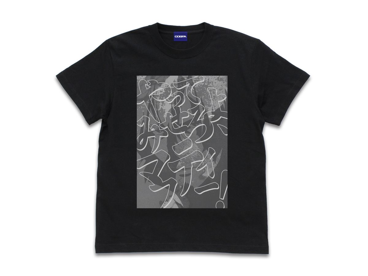 Mobile Suit Gundam Hathaway's Flash: Show Us What You'Ve Got, Mufti! T-Shirt / Black-L