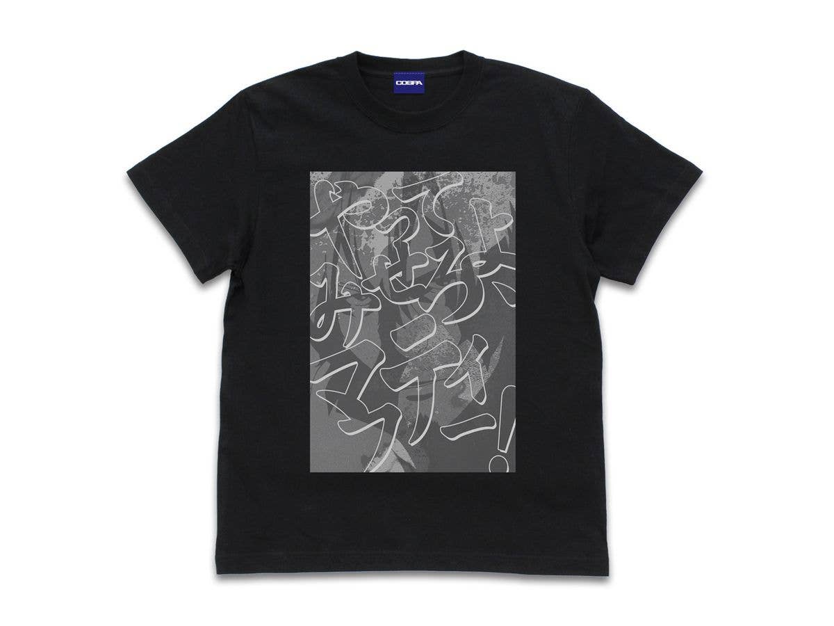 Mobile Suit Gundam Hathaway's Flash: Show Us What You'Ve Got, Mufti! T-Shirt / Black-Xl