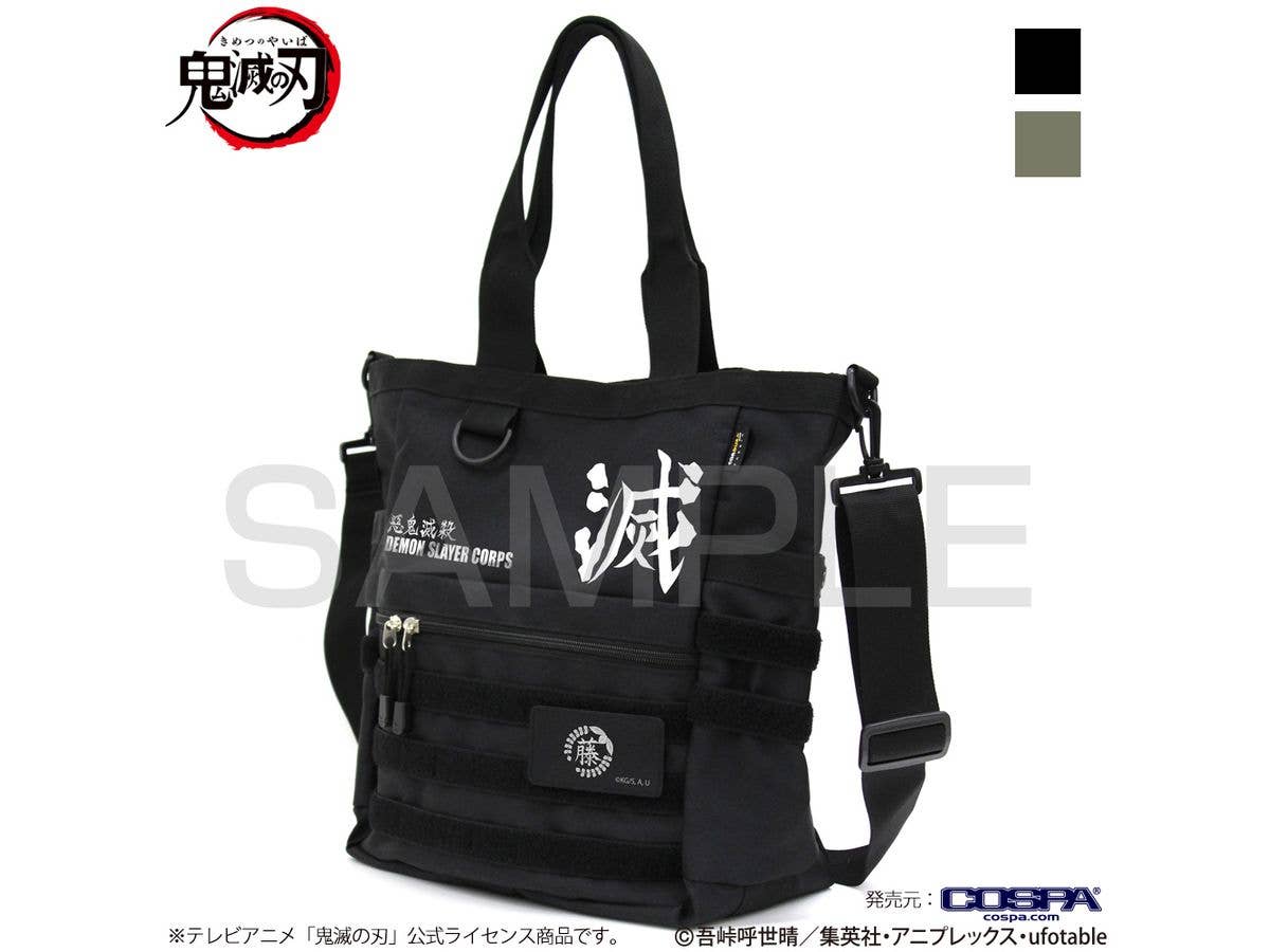 Anime Demon Slayer: Demon Slayer Corps Functional Tote Bag / Black