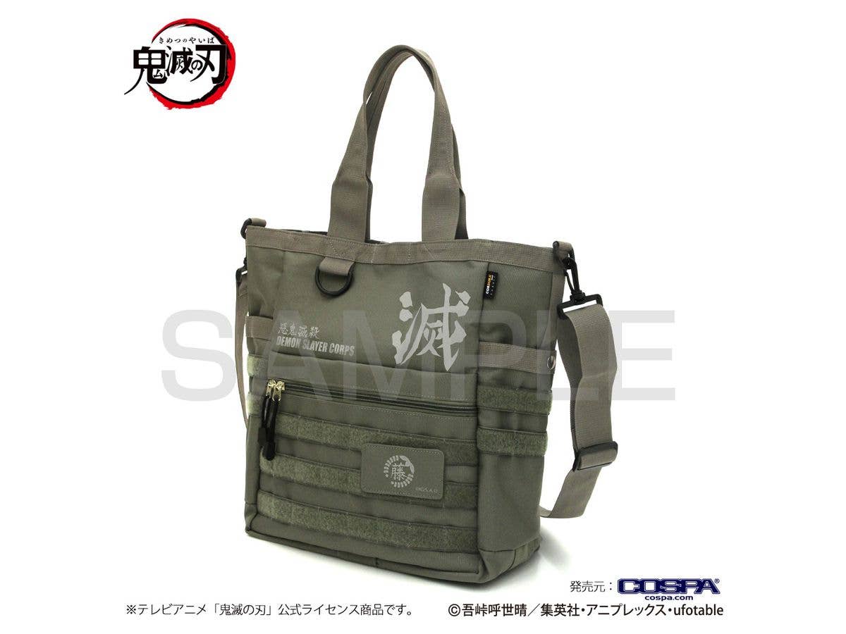 Demon Slayer: Kimetsu no Yaiba: Demon Slayer Corps Functional Tote Bag RANGER GREEN