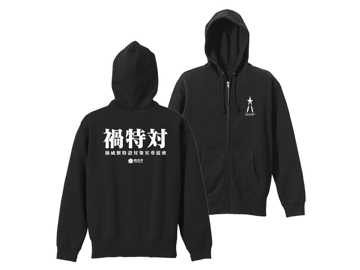 Shin Ultraman: SSSP Zip Hoodie BLACK M