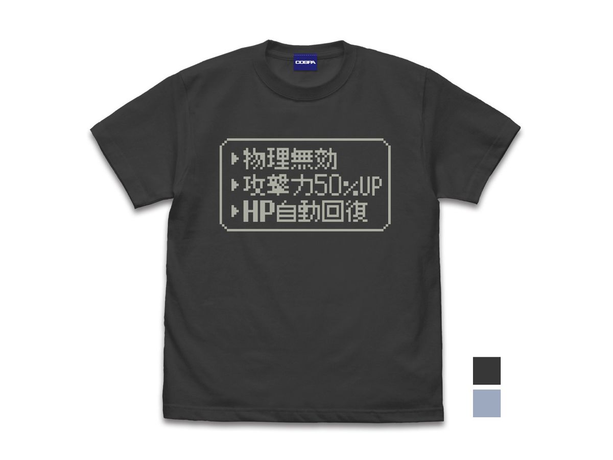 Item-ya: Cheat T-shirt SUMI S