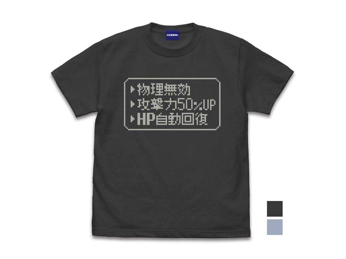 Item-ya: Cheat T-shirt SUMI M