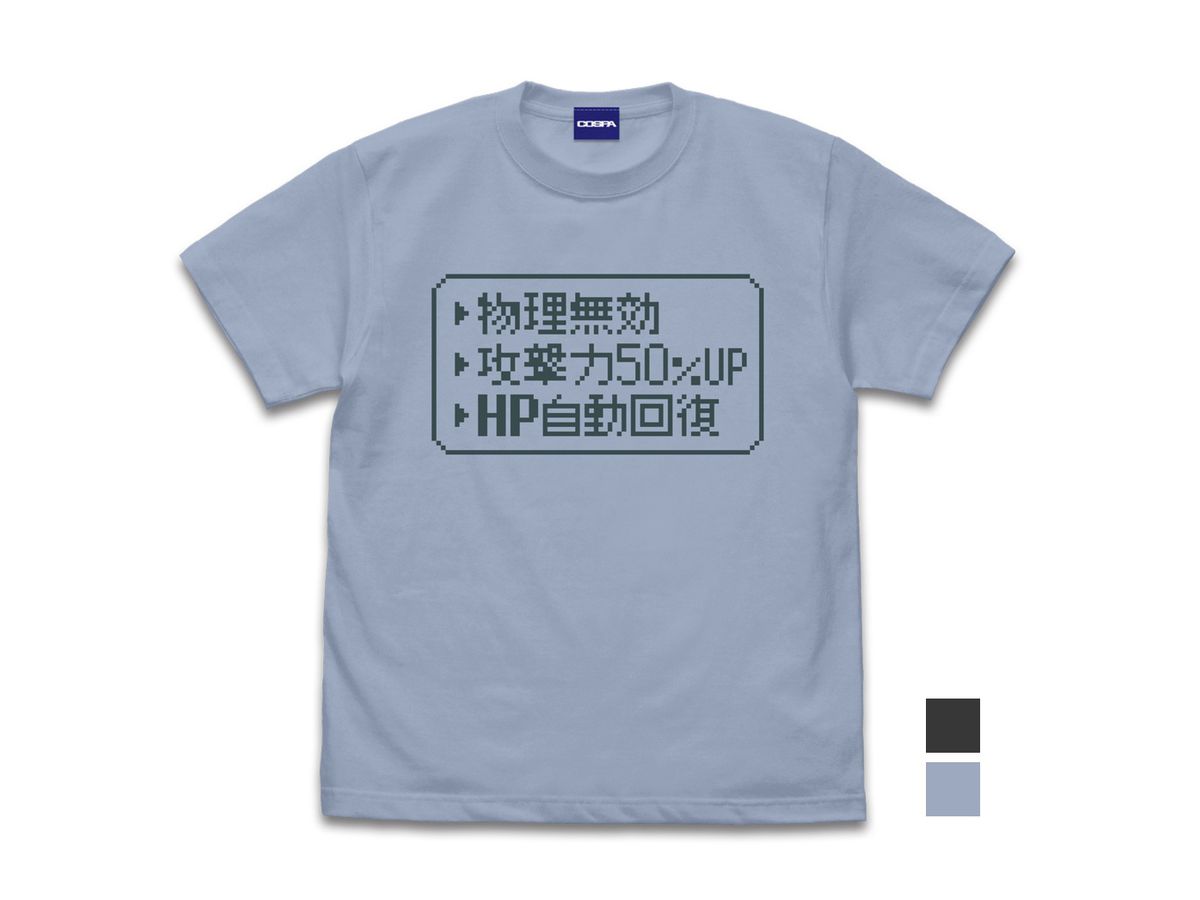 Item-ya: Cheat T-shirt ACID BLUE XL