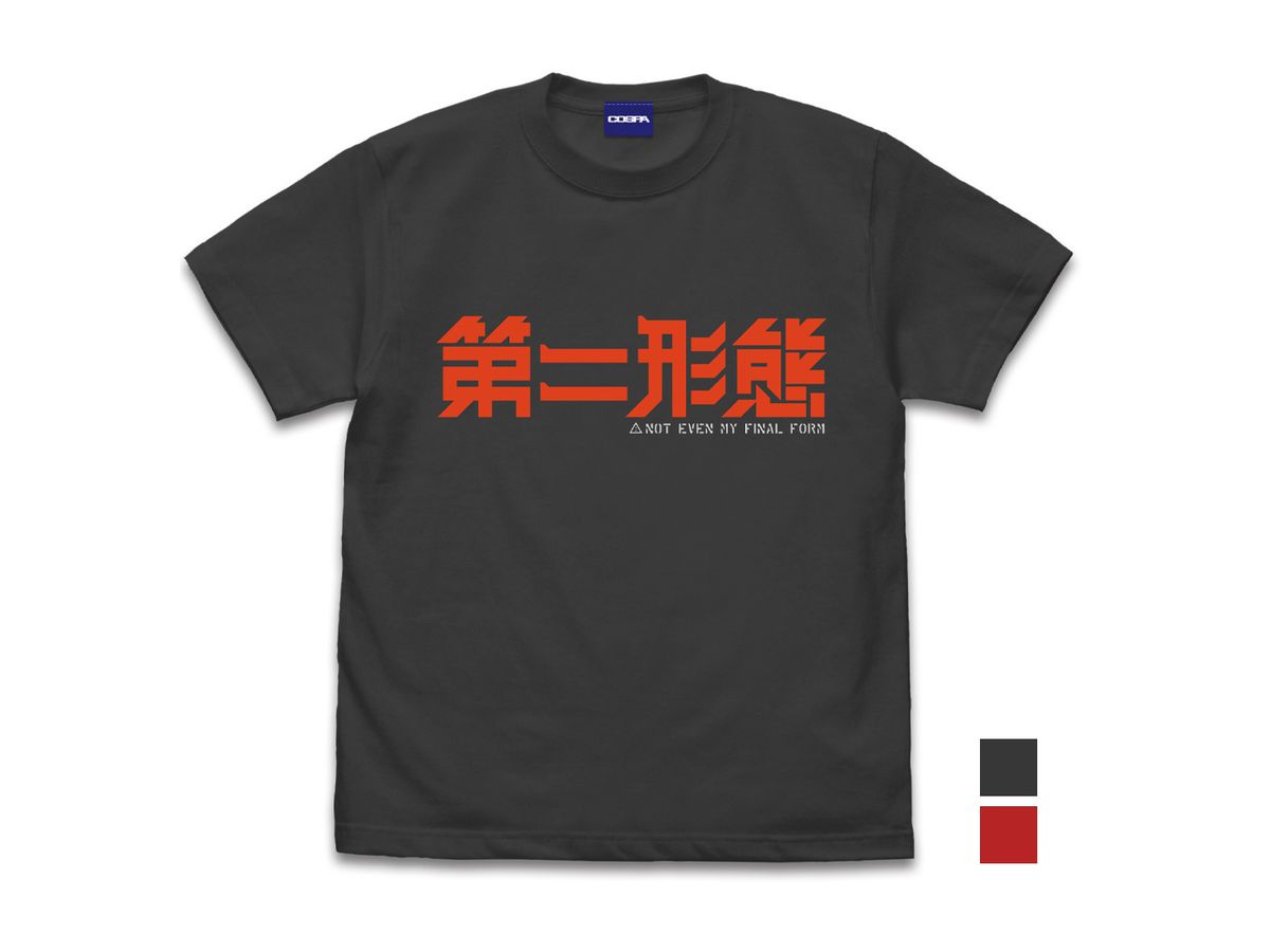 Item-ya: Second form T-shirt SUMI S
