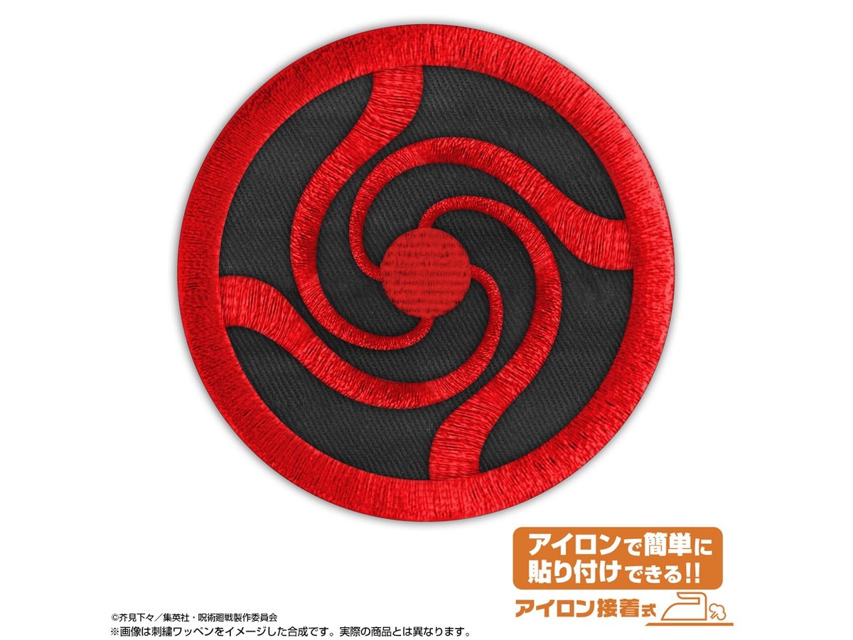 Jujutsu Kaisen: Jujutsu High School Patch