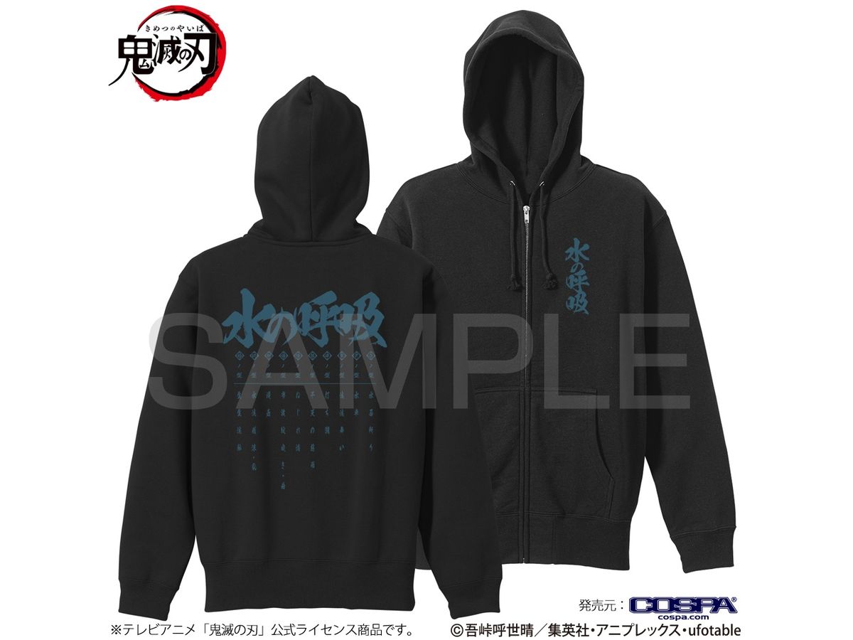 Demon Slayer: Kimetsu no Yaiba: Water Breathing Zip Hoodie BLACK XL