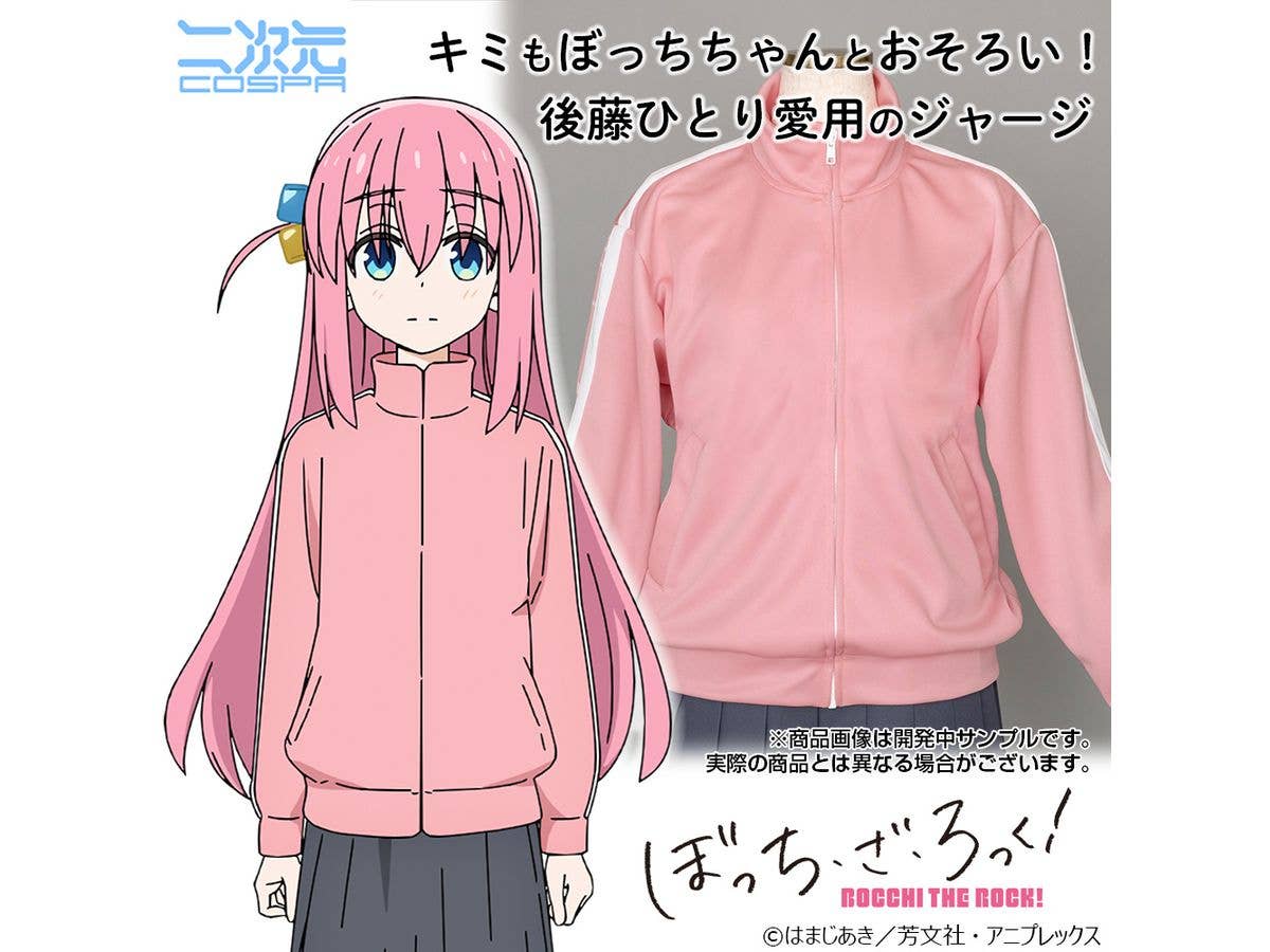 Anime Bocchi the Rock!: Bocchi-chan's Jersey / Men's M