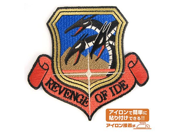 Mobile Suit Gundam: Chimera Corps Patch