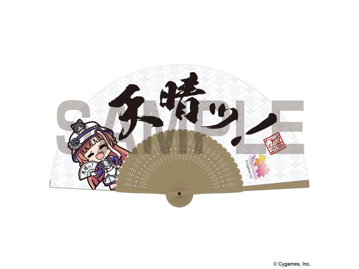 Uma Musume Pretty Derby Yayoi Akikawa's weather! Fan