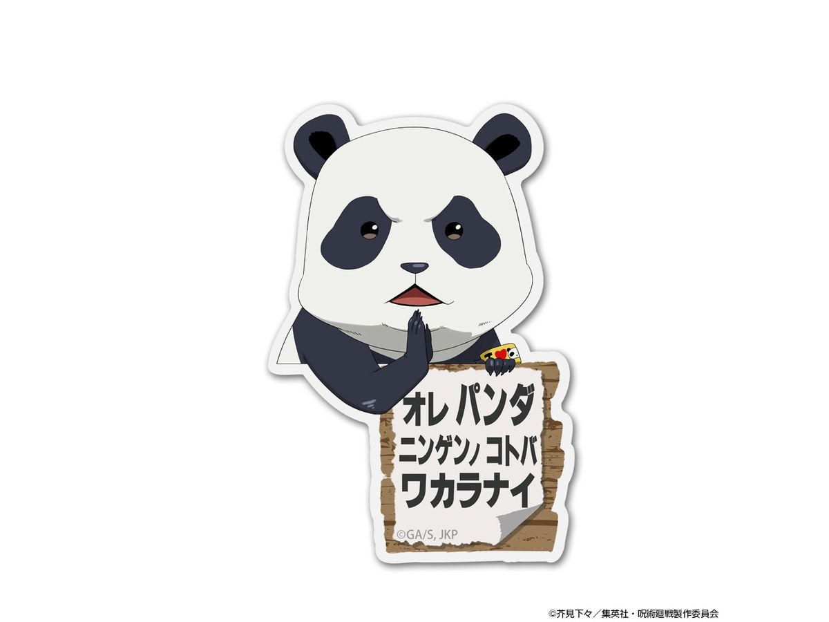 Jujutsu Kaisen: Panda Acrylic Pyocotte