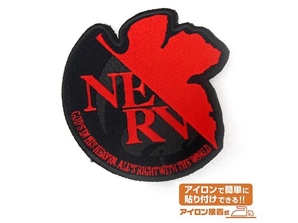 Evangelion: Nerf Patch