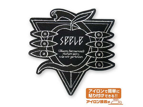 Evangelion: Seele Patch