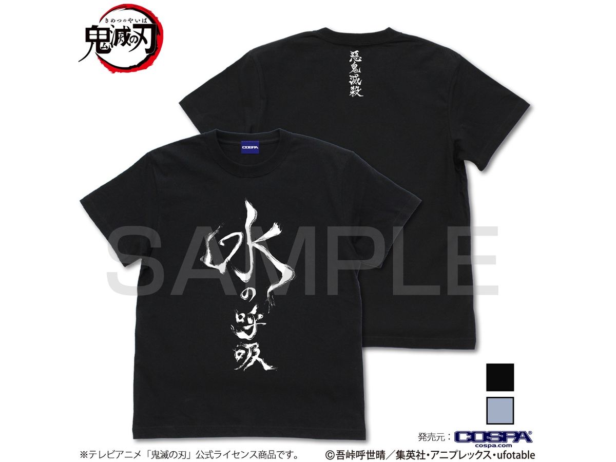 Demon Slayer: Kimetsu no Yaiba: Water Breathing T-shirt BLACK L