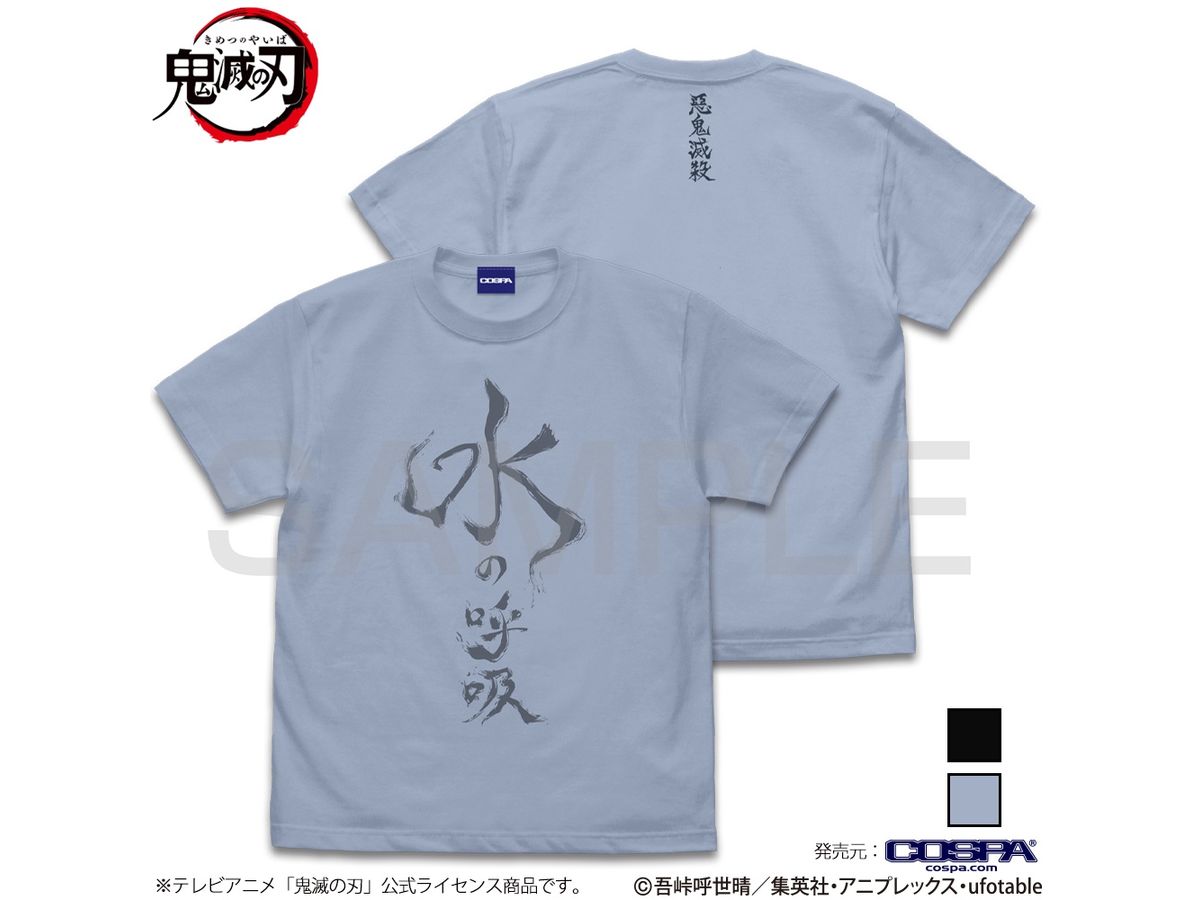 Demon Slayer: Kimetsu no Yaiba: Water Breathing T-shirt ACID BLUE S