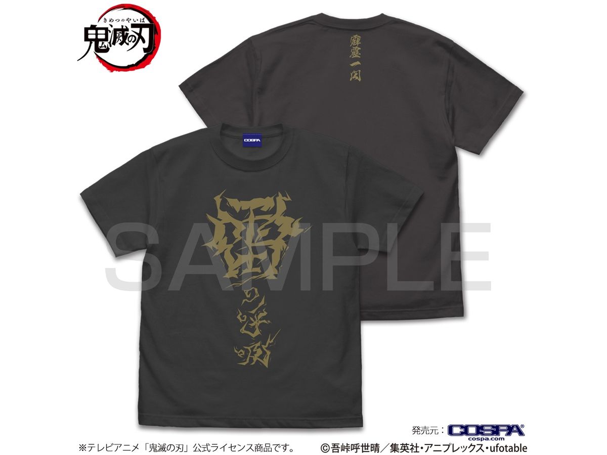 Demon Slayer: Kimetsu no Yaiba: Thunder Breathing T-shirt SUMI L