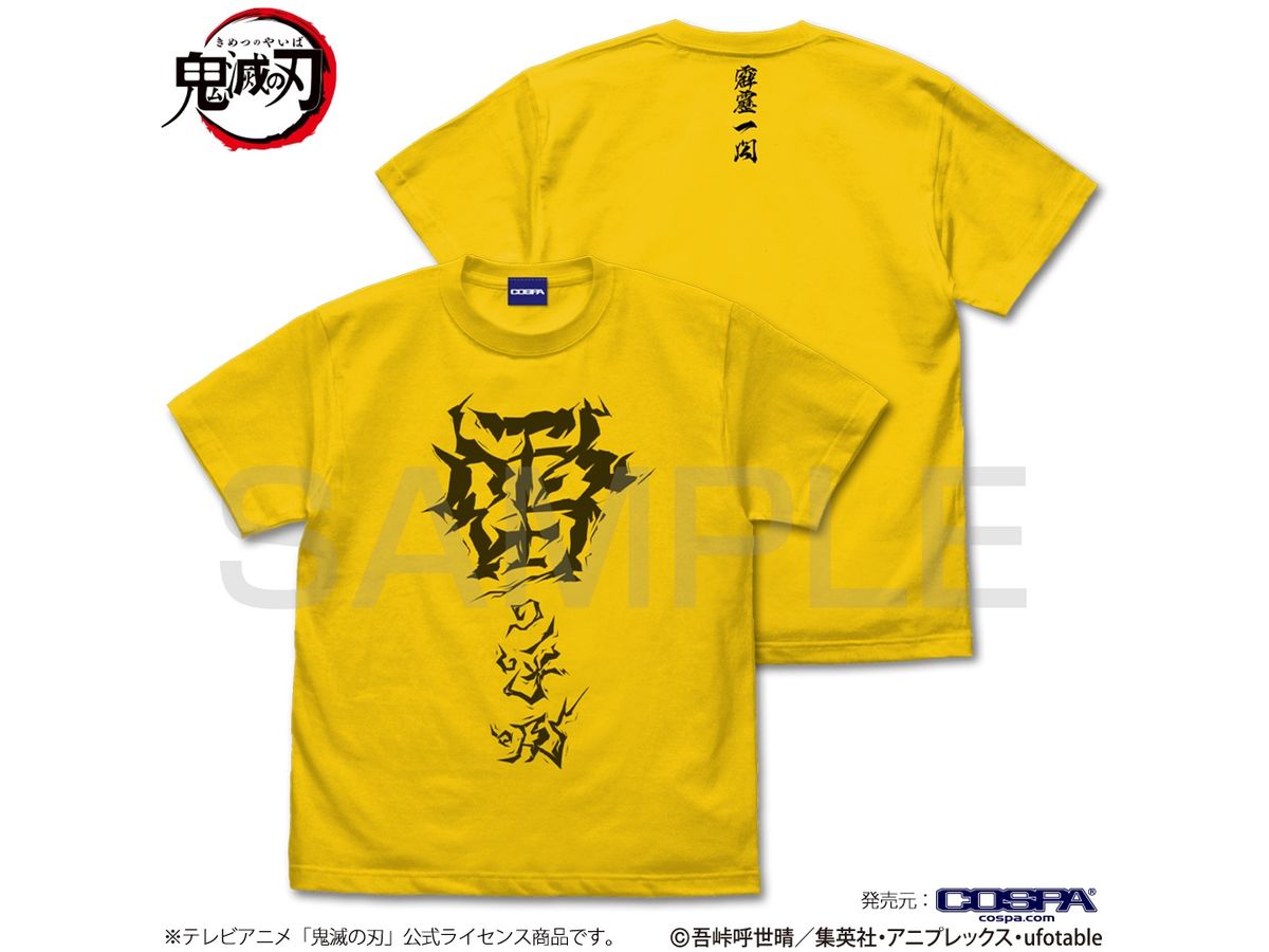 Demon Slayer: Kimetsu no Yaiba: Thunder Breathing T-shirt CANARY YELLOW S