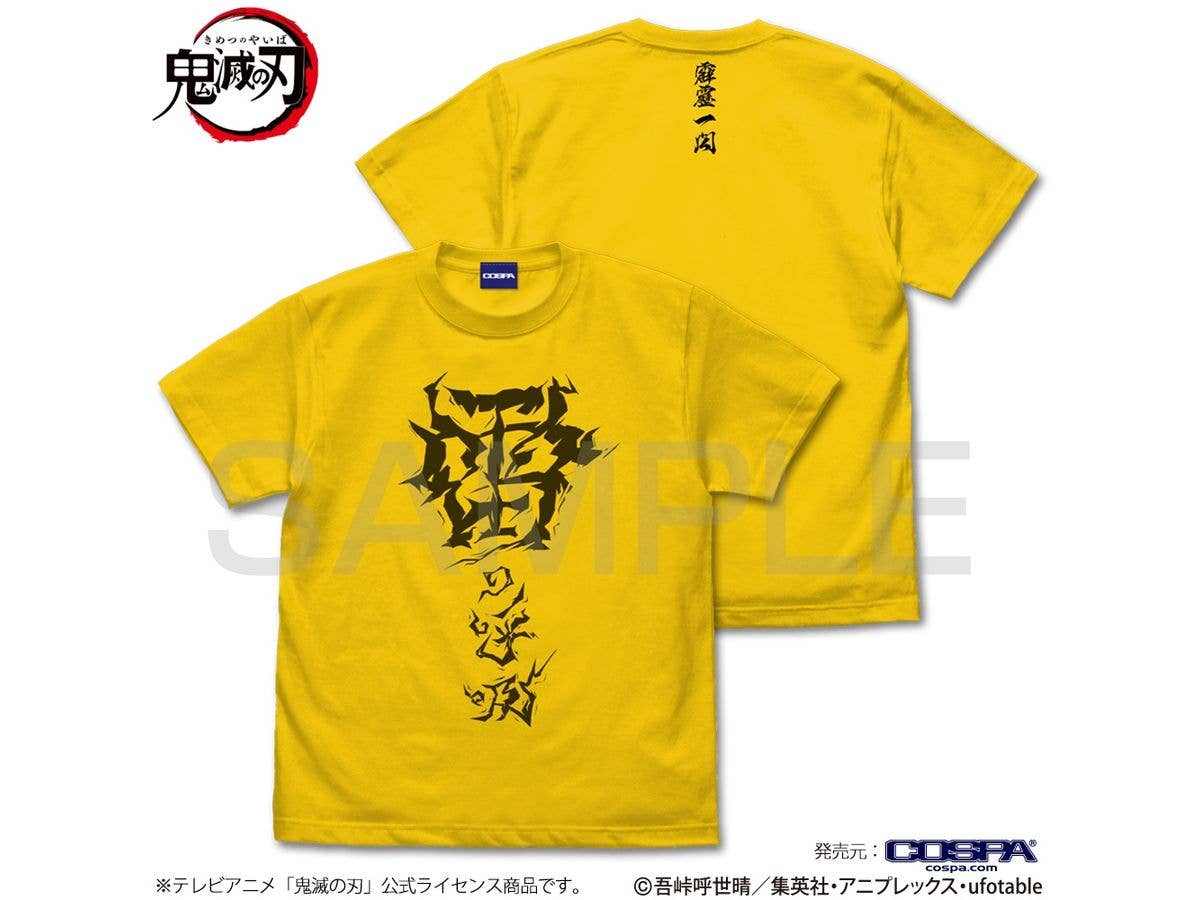 Demon Slayer: Kimetsu no Yaiba: Thunder Breathing T-shirt CANARY YELLOW L