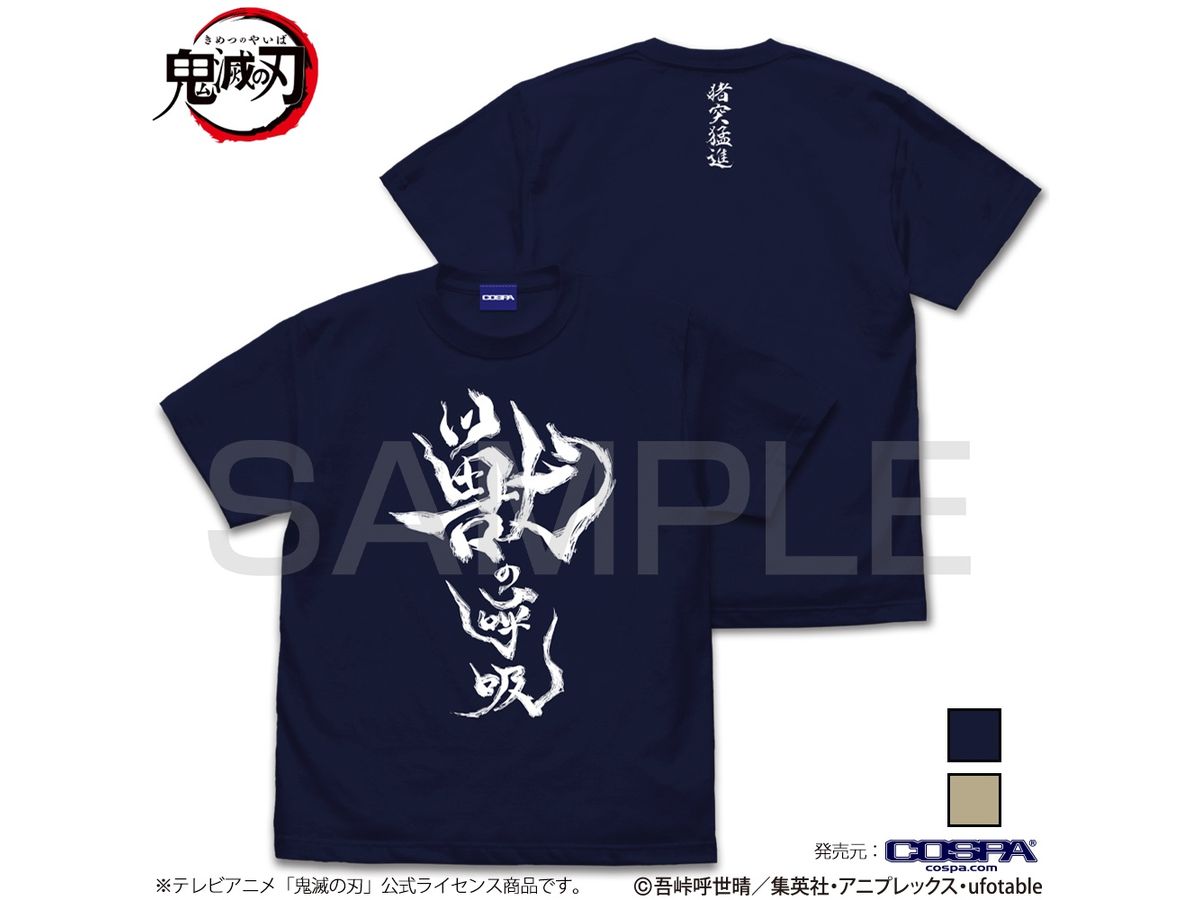 Demon Slayer: Kimetsu no Yaiba: Beast Breathing T-shirt NAVY L