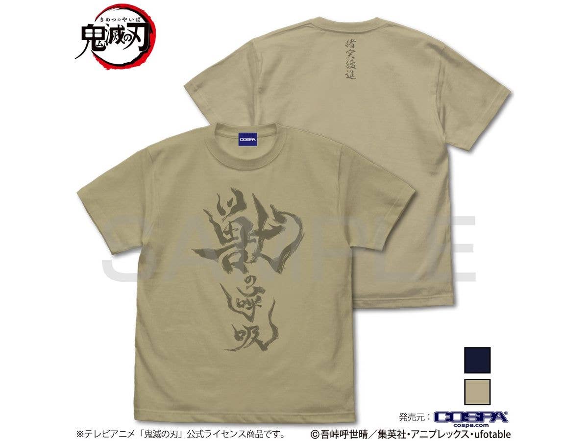 Demon Slayer: Kimetsu no Yaiba: Beast Breathing T-shirt SAND KHAKI L