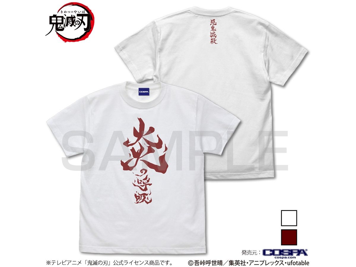 Demon Slayer: Kimetsu no Yaiba: Flame Breathing T-shirt WHITE L