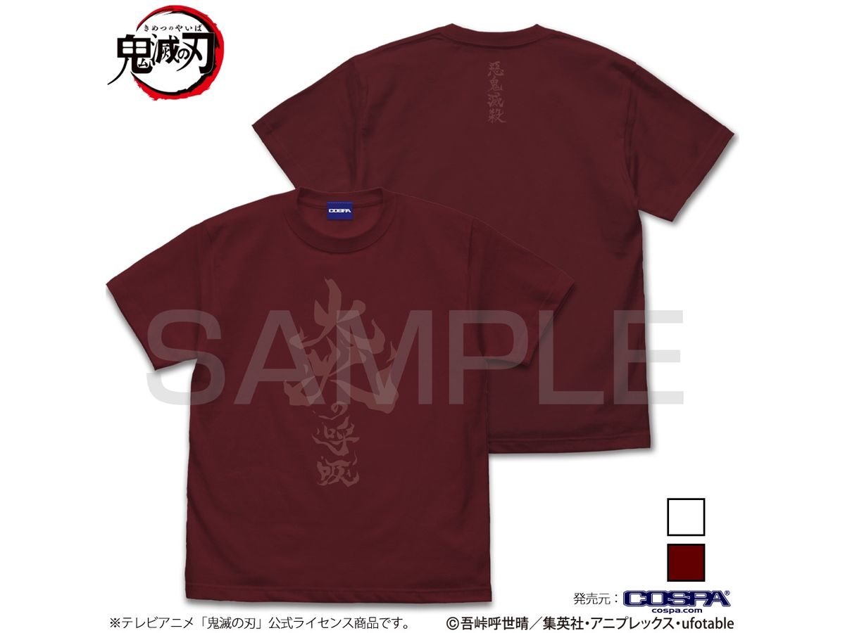 Demon Slayer: Kimetsu no Yaiba: Flame Breathing T-shirt BURGUNDY L