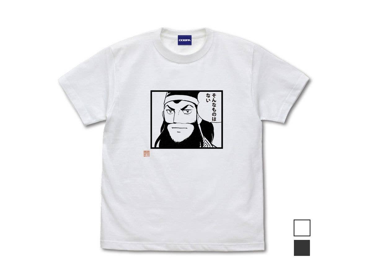 Sangoku-Shi: There's No Such Thing By Guan Yu T-Shirt WHITE XL